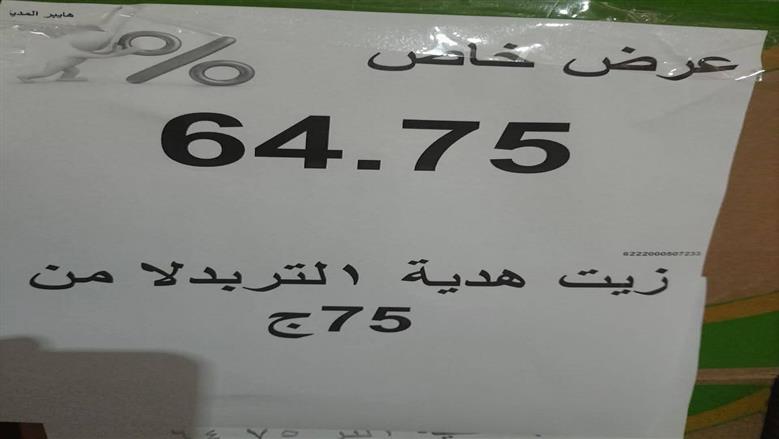 اسواق اليوم الواحد بالقليوبية 