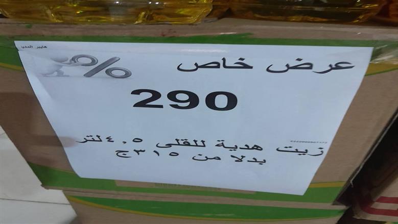 اسواق اليوم الواحد بالقليوبية 