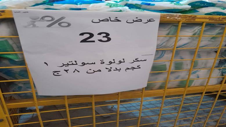 اسواق اليوم الواحد بالقليوبية 