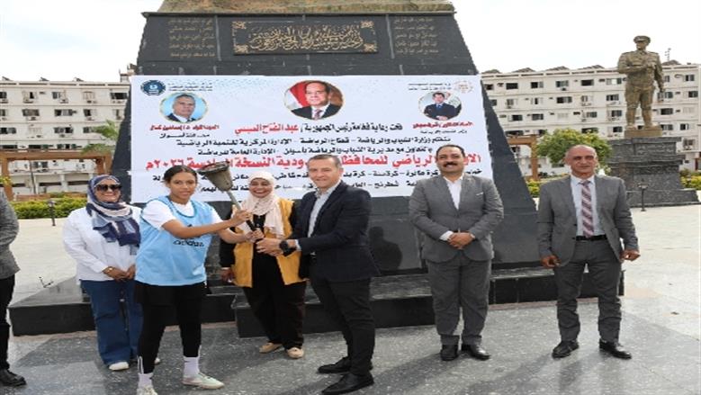 محافظة أسوان