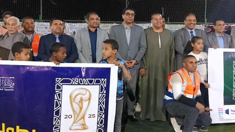 الطراخين يتوج بطلا بكأس اتحاد شباب الأقصر