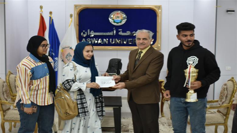 جامعة أسوان 