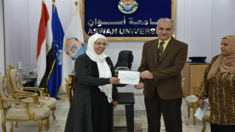 جامعة أسوان 