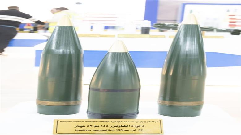 الإنتاج الحربي تعلن عن راجمة صواريخ جديدة «ردع 300» وأحدث منظومة مدفعية في العالم
