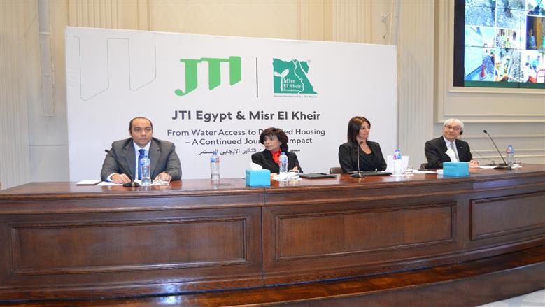 المنوفية 