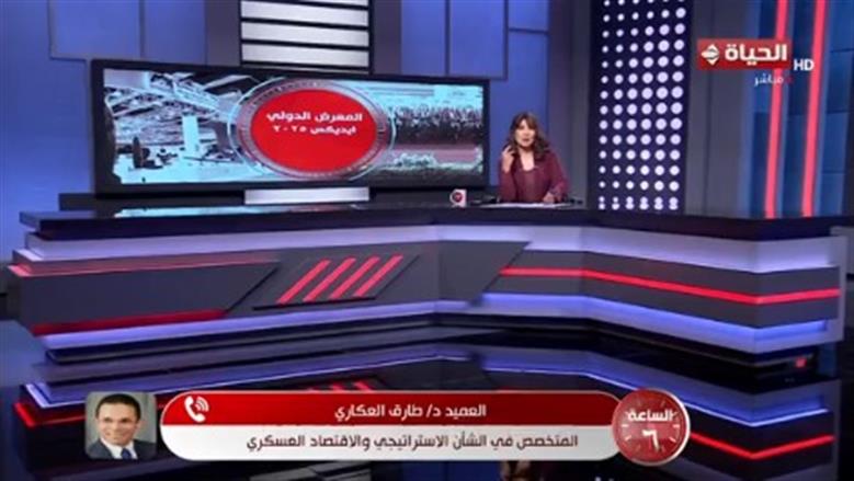 خبير عسكري: «إيديكس 2025» يضع مصر ضمن أقوى 7 دول عالميا في معارض السلاح