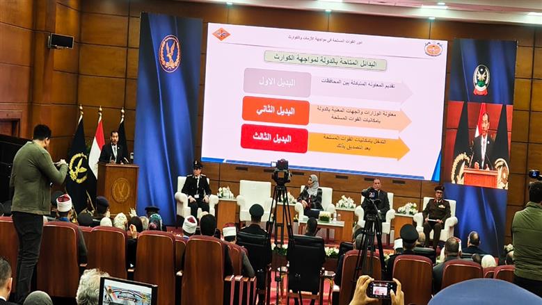 رئيس اكاديمية الشرطة : الداخلية تعزز قدراتها لمواجهة الأزمات والكوارث