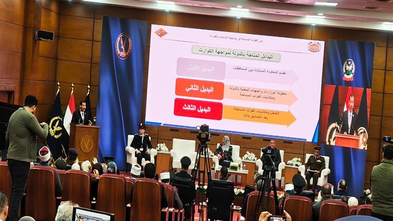 رئيس اكاديمية الشرطة : الداخلية تعزز قدراتها لمواجهة الأزمات والكوارث