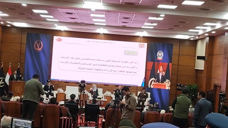 رئيس اكاديمية الشرطة : الداخلية تعزز قدراتها لمواجهة الأزمات والكوارث