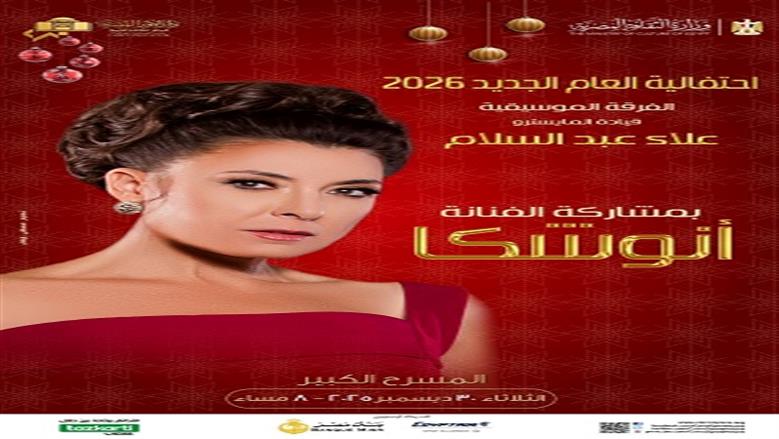 أنوشكا
