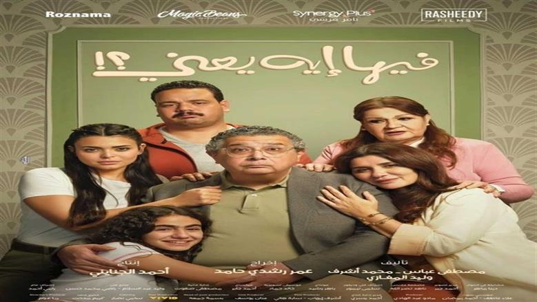 ماجد الكدواني