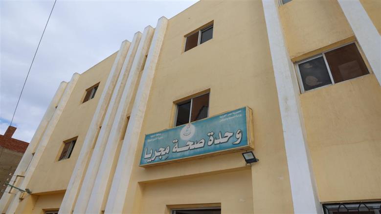 المنوفية