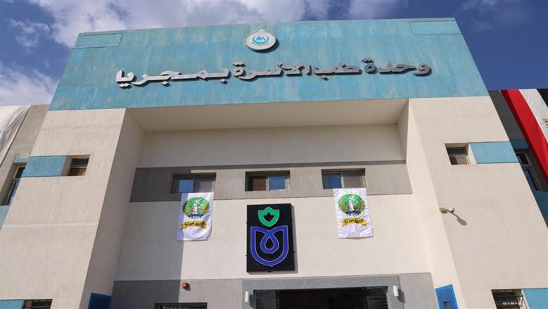 المنوفية