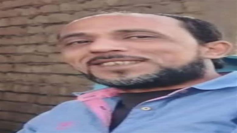 المجني عليه