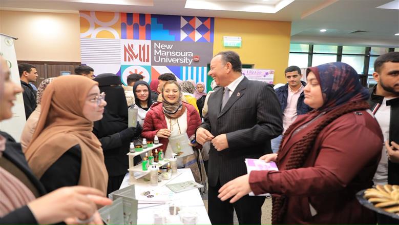 جامعة المنصورة الجديدة