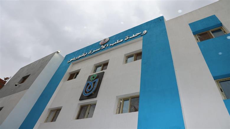 المنوفية