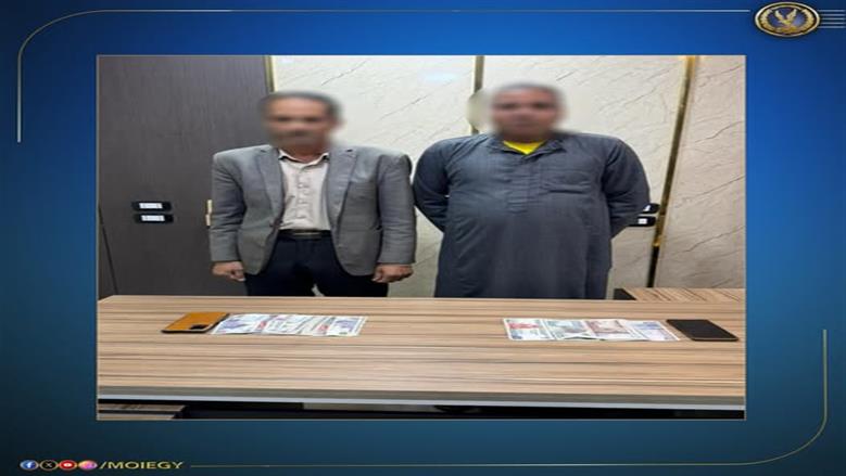 ضبط شخصين بمحيط إحدى الدوائر الانتخابية بمركز المنيا وبحوزتهما مبالغ مالية