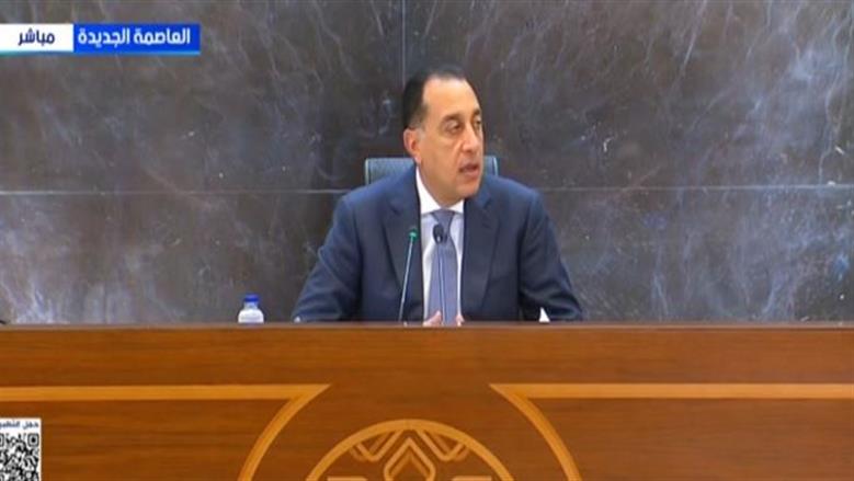 مدبولي: تخفيض الدين "الداخلي والخارجي" الشغل الشاغل للحكومة لدعم الصحة والتعليم
