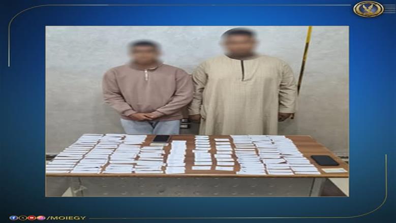 ضبط شخصين في مركز أرمنت بحوزتهما عدد من كروت الدعاية الانتخابية الخاصة بمرشح
