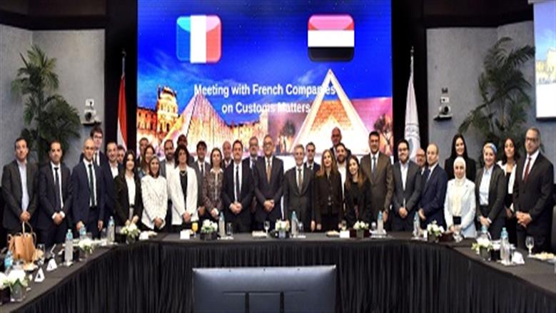 في إطار جهود الدولة المصرية لتعزيز مناخ الاستثمار وتطوير بيئة الأعمال وجذب المزيد من الاستثمارات الأجنبية، عقدت الهيئة العامة للاستثمار والمناطق الحرة اجتماعاً موسعاً مع السفير الفرنسي لدى مصر، إيريك شوفالييه، و،السيد/ أحمد أموى رئيس مصلحة الجمارك ، بمشاركة كبار المسؤولين الفرنسيين، من بينهم باسكال فورث، رئيس القسم الاقتصادي بسفارة فرنسا، وكريستيل لابيرنيد، المديرة القطرية لـ Business France في مصر، ولوران باسكييه، الملحق الجمركي الإقليمي، ومحمد سعد، رئيس فرع مستشاري فرنسا للتجارة الخارجية (CCEF)، بالإضافة إلى ممثلي الشركات الفرنسية العاملة في السوق المصري، لمناقشة تعزيز الاستثمار وتطوير بيئة الأعمال.