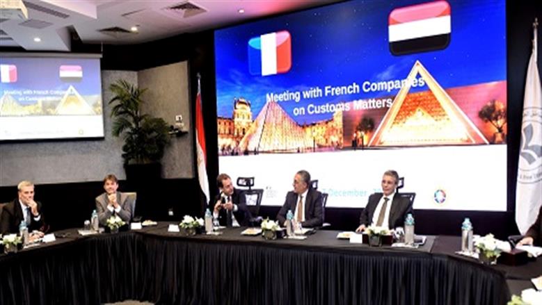 في إطار جهود الدولة المصرية لتعزيز مناخ الاستثمار وتطوير بيئة الأعمال وجذب المزيد من الاستثمارات الأجنبية، عقدت الهيئة العامة للاستثمار والمناطق الحرة اجتماعاً موسعاً مع السفير الفرنسي لدى مصر، إيريك شوفالييه، و،السيد/ أحمد أموى رئيس مصلحة الجمارك ، بمشاركة كبار المسؤولين الفرنسيين، من بينهم باسكال فورث، رئيس القسم الاقتصادي بسفارة فرنسا، وكريستيل لابيرنيد، المديرة القطرية لـ Business France في مصر، ولوران باسكييه، الملحق الجمركي الإقليمي، ومحمد سعد، رئيس فرع مستشاري فرنسا للتجارة الخارجية (CCEF)، بالإضافة إلى ممثلي الشركات الفرنسية العاملة في السوق المصري، لمناقشة تعزيز الاستثمار وتطوير بيئة الأعمال.