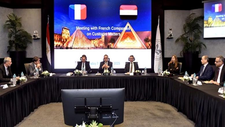 في إطار جهود الدولة المصرية لتعزيز مناخ الاستثمار وتطوير بيئة الأعمال وجذب المزيد من الاستثمارات الأجنبية، عقدت الهيئة العامة للاستثمار والمناطق الحرة اجتماعاً موسعاً مع السفير الفرنسي لدى مصر، إيريك شوفالييه، و،السيد/ أحمد أموى رئيس مصلحة الجمارك ، بمشاركة كبار المسؤولين الفرنسيين، من بينهم باسكال فورث، رئيس القسم الاقتصادي بسفارة فرنسا، وكريستيل لابيرنيد، المديرة القطرية لـ Business France في مصر، ولوران باسكييه، الملحق الجمركي الإقليمي، ومحمد سعد، رئيس فرع مستشاري فرنسا للتجارة الخارجية (CCEF)، بالإضافة إلى ممثلي الشركات الفرنسية العاملة في السوق المصري، لمناقشة تعزيز الاستثمار وتطوير بيئة الأعمال.