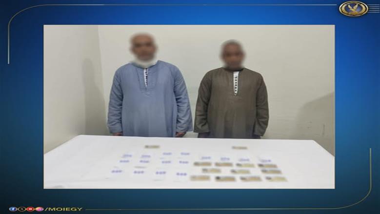القبض على شخصين بحوزتهما كروت دعاية انتخابية في الأقصر 