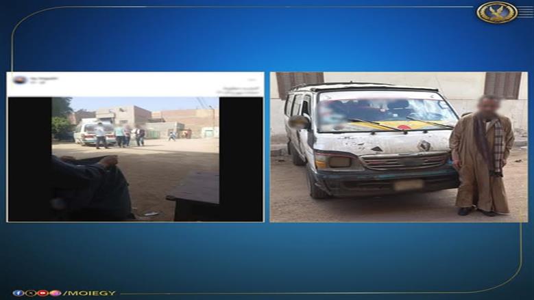 ضبط شخص ينقل الناخبين بـ«ميكروباص» لحثهم على انتخاب مرشح معين في أسيوط