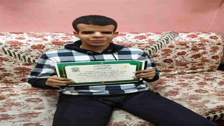 المنوفية