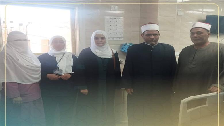 أوقاف الفيوم تزور مستشفى فيديمين لتقديم الدعم النفسي للمرضى