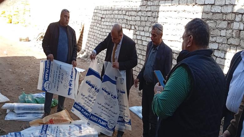 الأسمدة