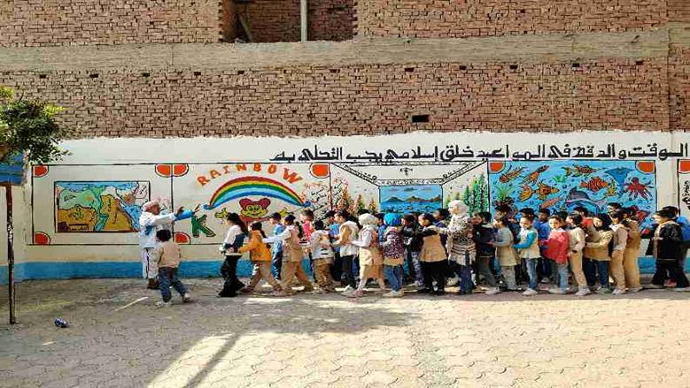المنوفية 