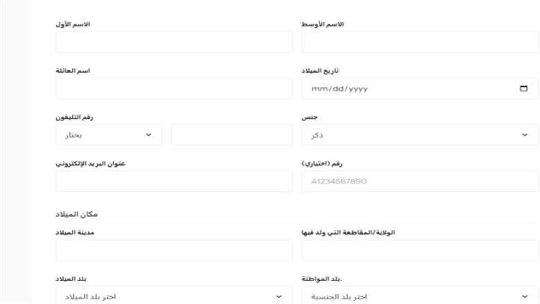 تأشيرة بطاقة ترامب الذهبية
