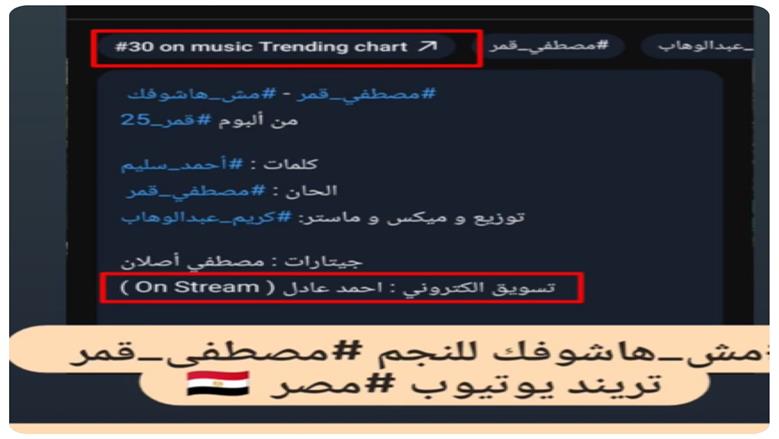 مصطفي