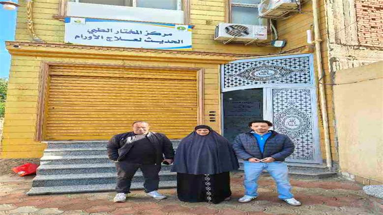 المنوفية 