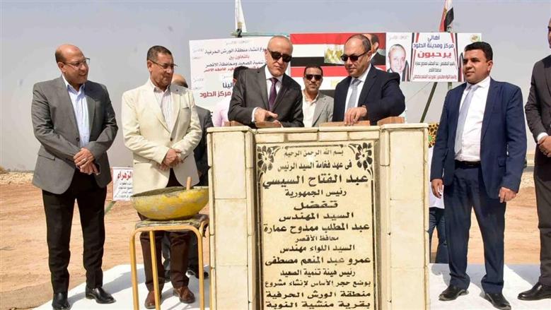 تشغيل مجمعات صناعية وحرفية بأرمنت وإسنا لدعم الصناعات الصغيرة والمتوسطة