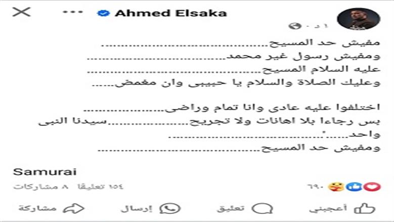 مها الصغير