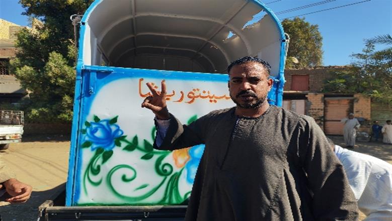محافظة أسوان