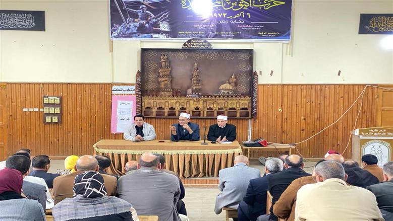 رئيس «أزهرية كفر الشيخ» يعقد اجتماعا لمتابعة استعدادات امتحانات الفصل الدراسي الأول