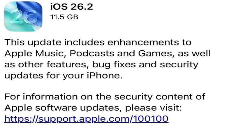 تحديث iOS 26.2