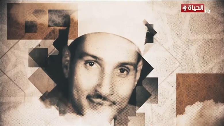 صوت ينير القلوب والعقول.. «دولة التلاوة» يكرم اسم الشيخ حمدي الزامل 