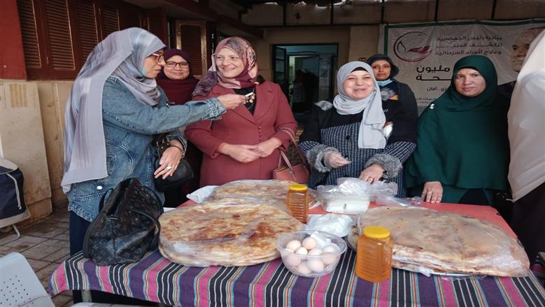 المنوفية