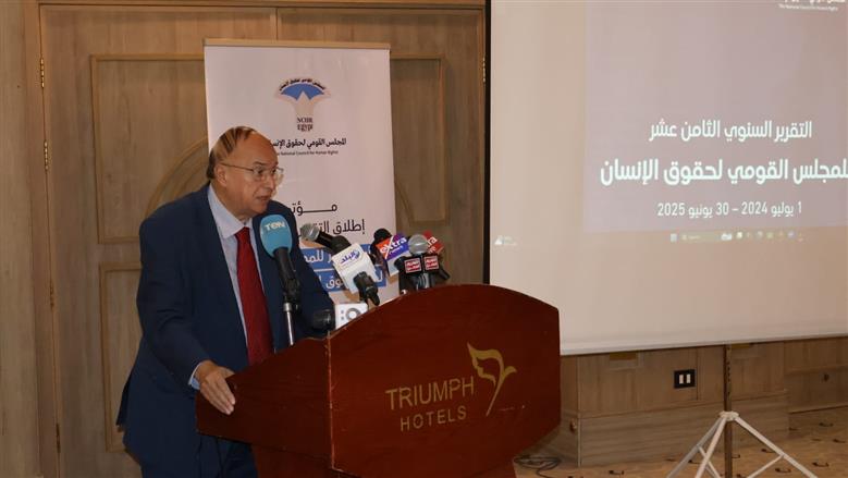 حالة حقوق الإنسان في مصر خلال عام.. مؤشرات إيجابية وخطوات إصلاحية ملموسة