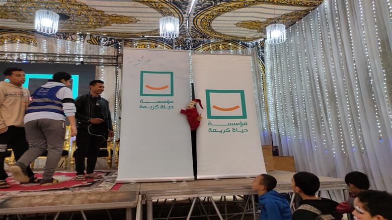 المنوفية