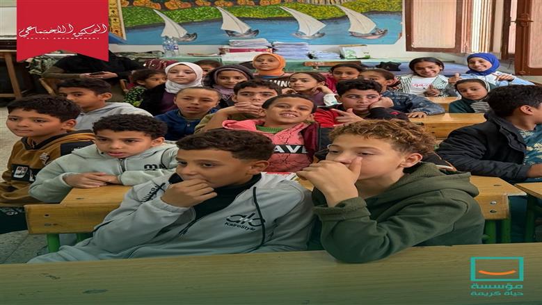 «حياة كريمة» تطلق حملة «خط أحمر» للتوعية ضد التحرش في كفر السنابسة بالمنوفية