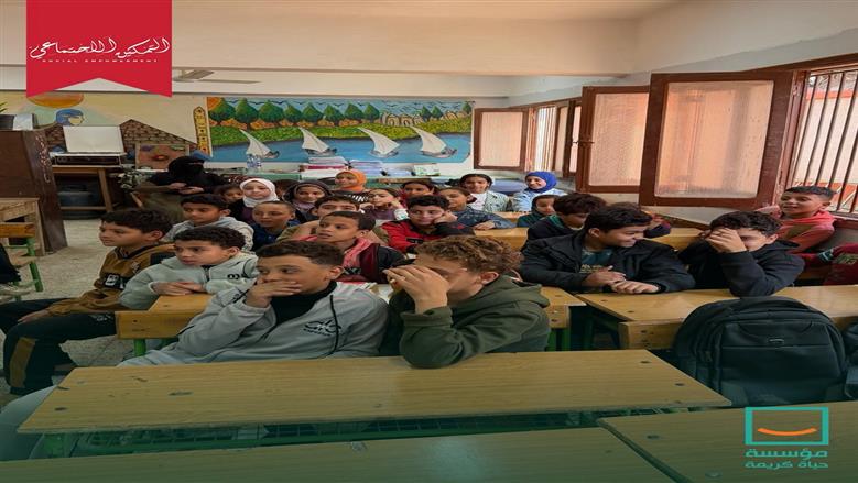 «حياة كريمة» تطلق حملة «خط أحمر» للتوعية ضد التحرش في كفر السنابسة بالمنوفية