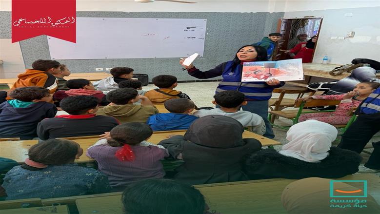 «حياة كريمة» تطلق حملة «خط أحمر» للتوعية ضد التحرش في كفر السنابسة بالمنوفية