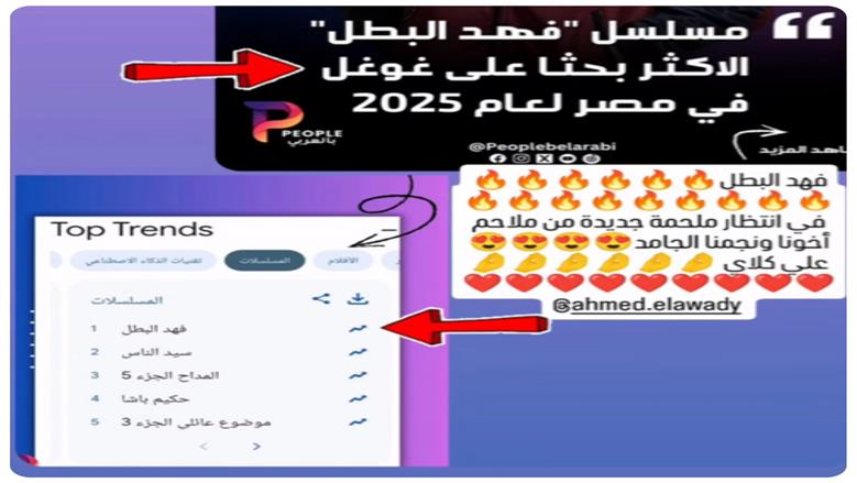 العوضي