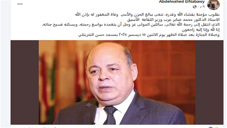 صابر