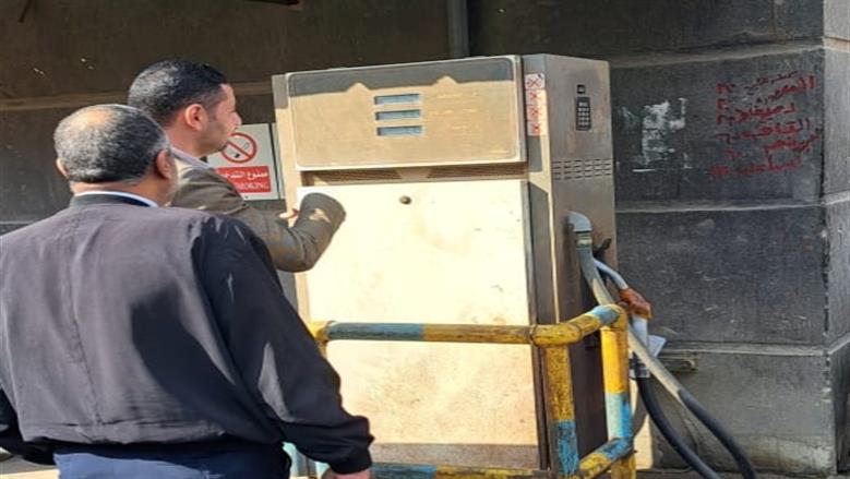 ضبط محطة وقود بالمنوفية